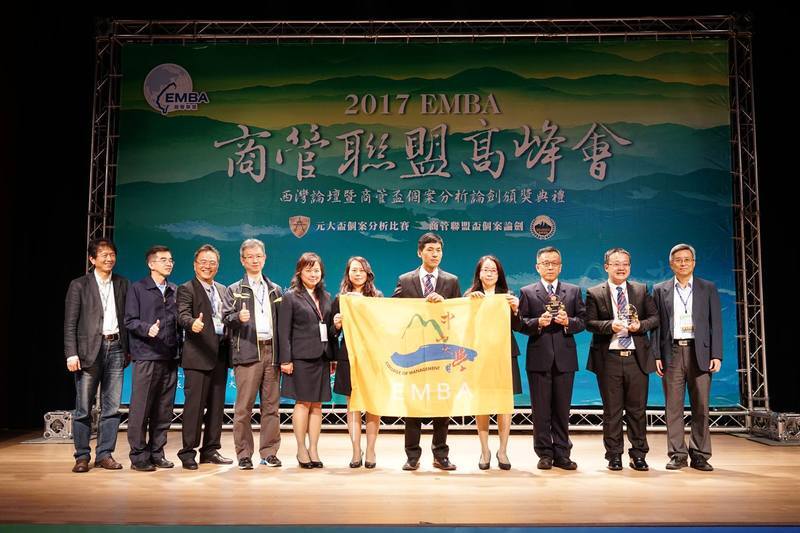 2017年個案競賽圖片