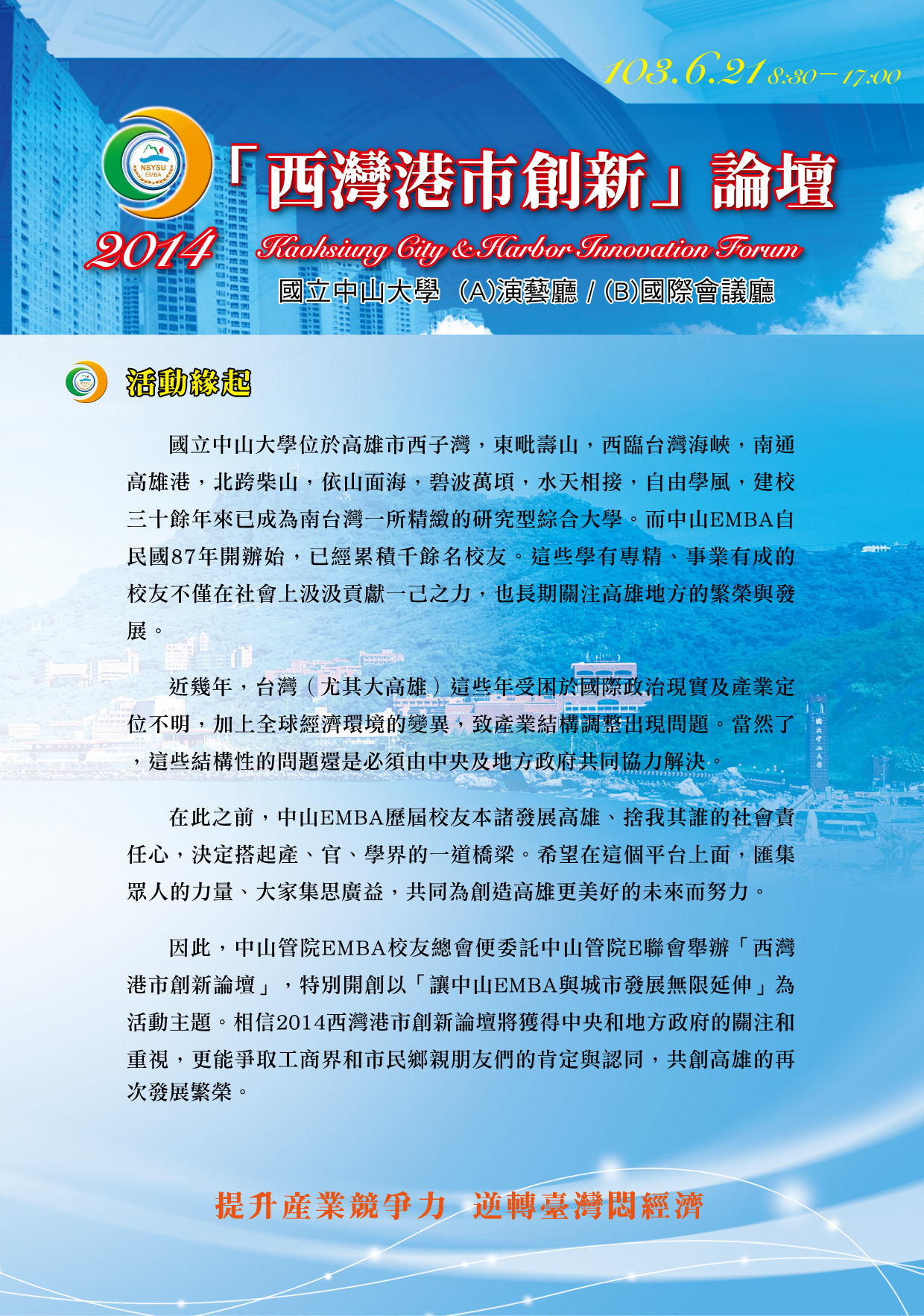 港市論壇圖片
