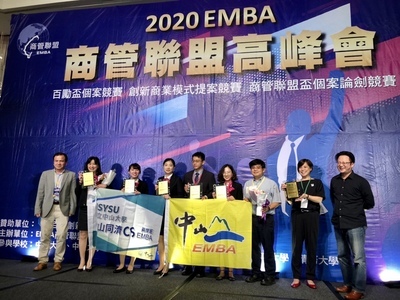 商管盃台灣組最佳創新獎（CS+MBA）圖片