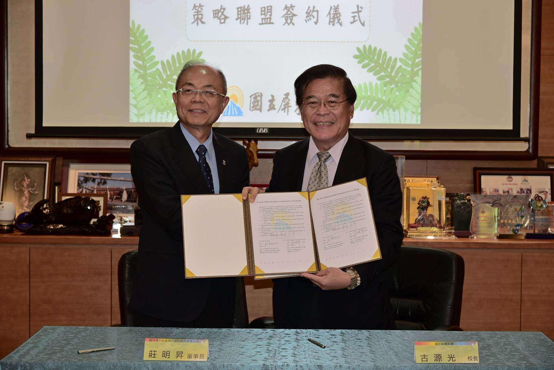 與大學簽訂MOU，針對人才培育與技術交流共同合作圖片