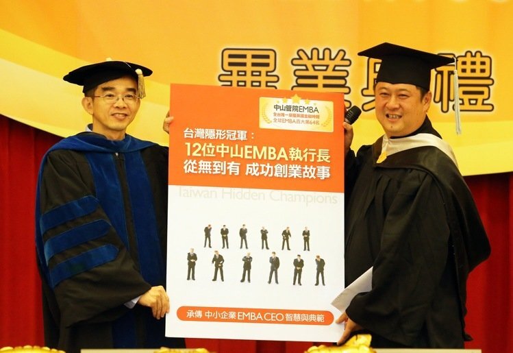 國立中山大學EMBA-E17級的12位企業家學員，將自己的個人的創業歷程與經營智慧共同出書獻給學校3圖片