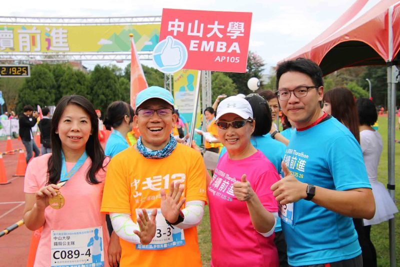 2017全國EMBA馬拉松賽圖片