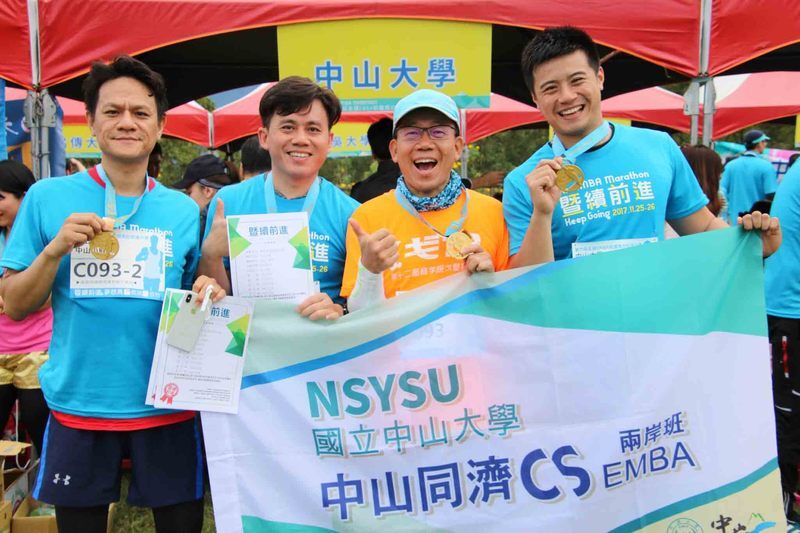 2017全國EMBA馬拉松賽圖片