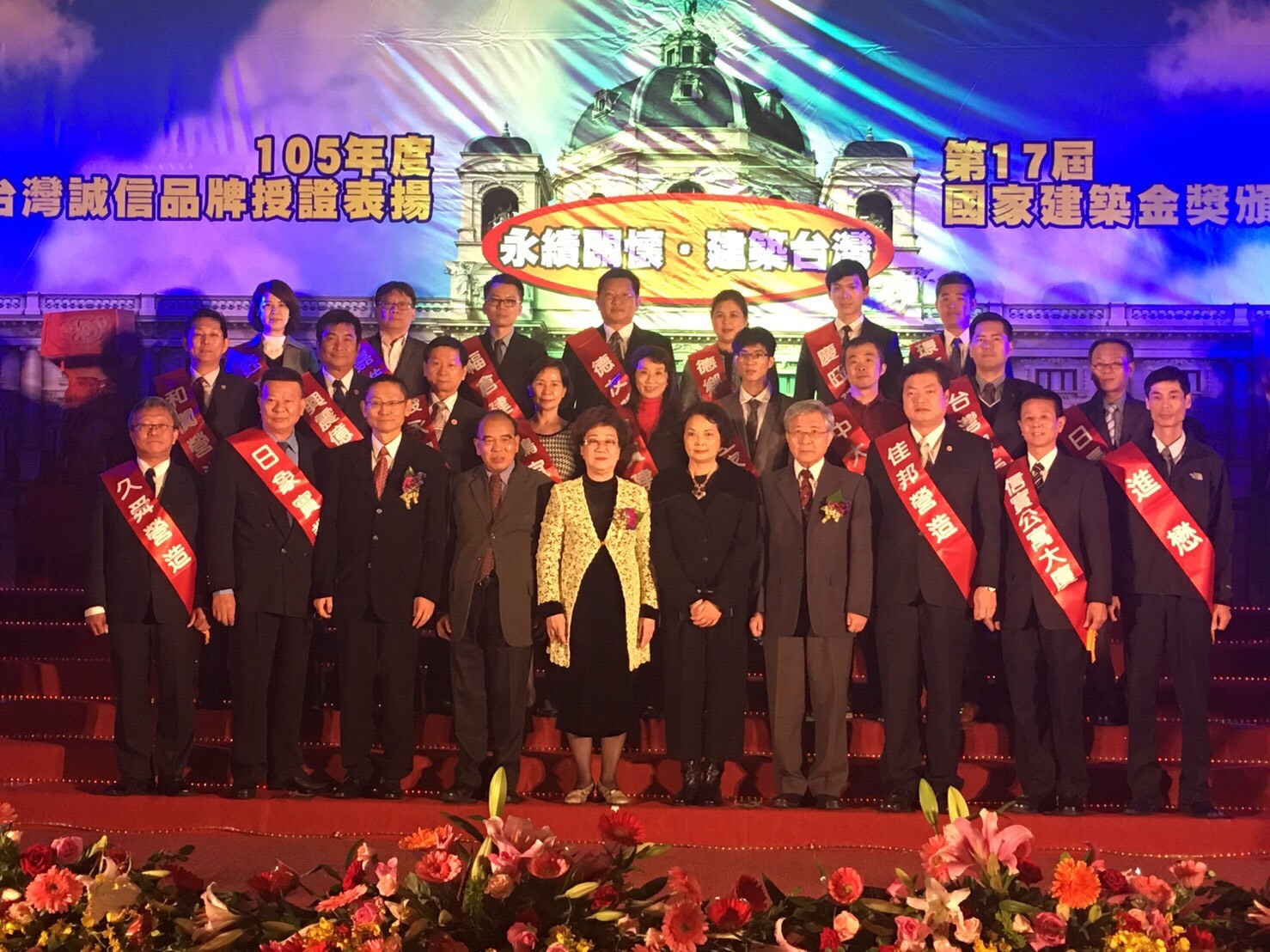 合照圖片