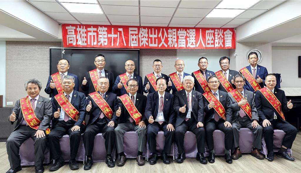 林琮隆學長 (後左4)及朱慶福學長 (後左5)  榮獲「第十八屆傑出父親」。（原圖：柯宗緯攝）圖片
