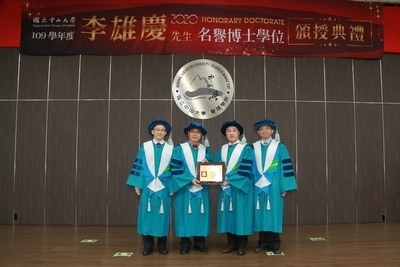 名譽博士頒贈典禮合影圖片