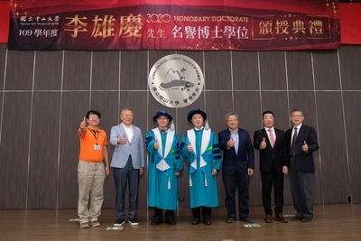 名譽博士頒贈典禮合影圖片