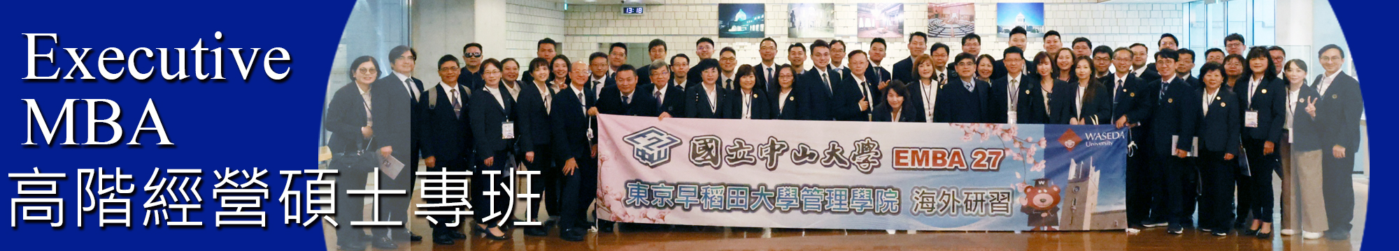 2025首頁