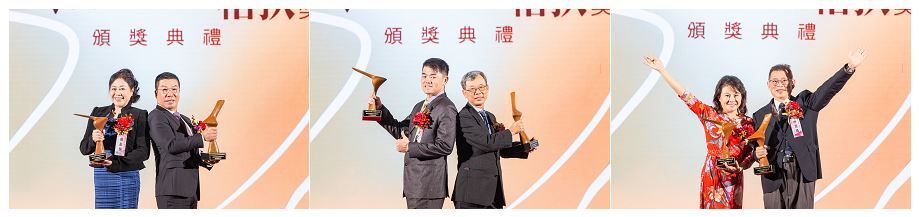 海外華人第28屆創業楷模暨創業相扶獎