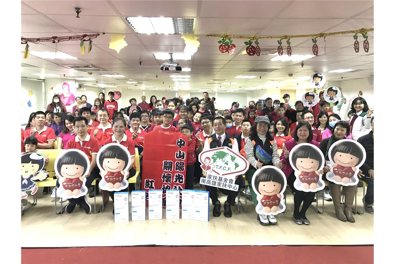 高雄市中山陽光社會關懷協會，昨日致贈南高雄家扶兒幸福紅包。（南高雄家扶中心提供）